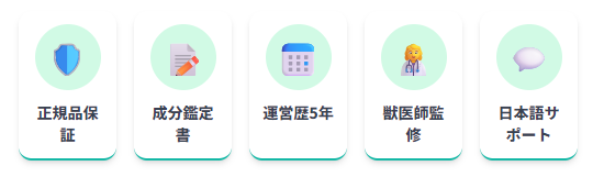 5つをチェック